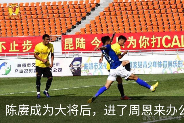 陈赓成为大将后，进了周恩来办公室就嚷：快给我和小超照张相！