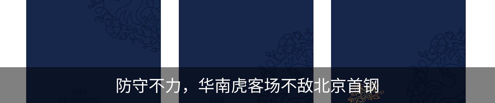 资讯动态